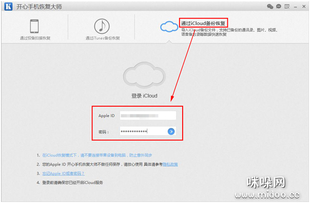 iCloud¼.jpg