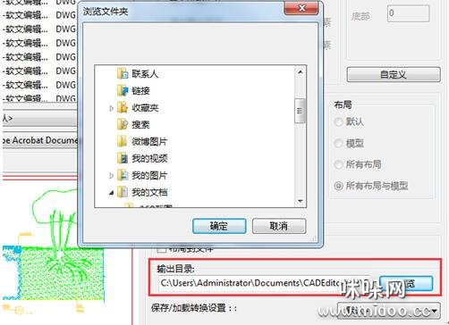 ôCADתɵPDF
