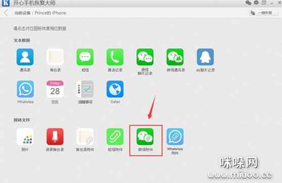 微信查找聊天文件没有了,怎么回事