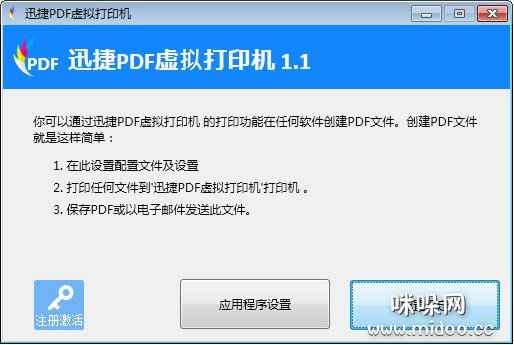 ʹpdfӡexcelתpdfӦ
