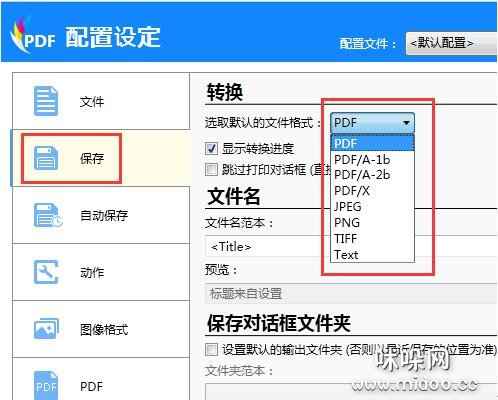 ʹpdfӡexcelתpdfӦ