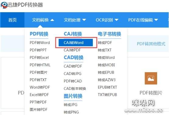 cajʽļתwordĵ