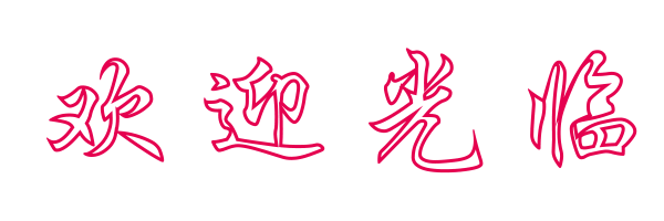 []*֣ps̳̣