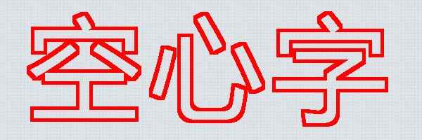 []*֣ps̳̣