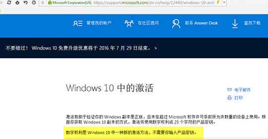 µ״win10ü! - լȵ - լ