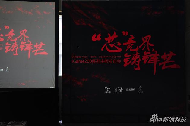 iGame 200