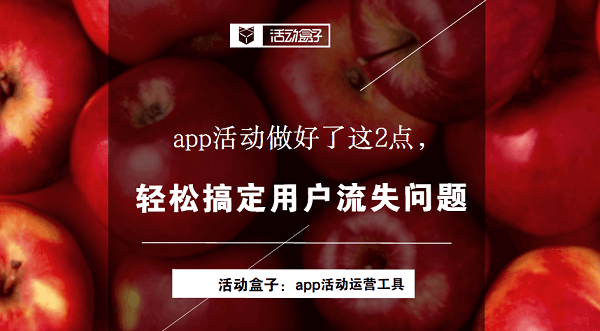 app2㣬ɸ㶨ûʧ
