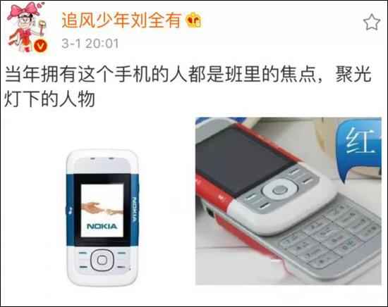 当年用这些手机的都是班里焦点 blingbling那种