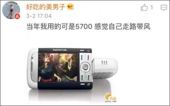 当年用这些手机的都是班里焦点 blingbling那种