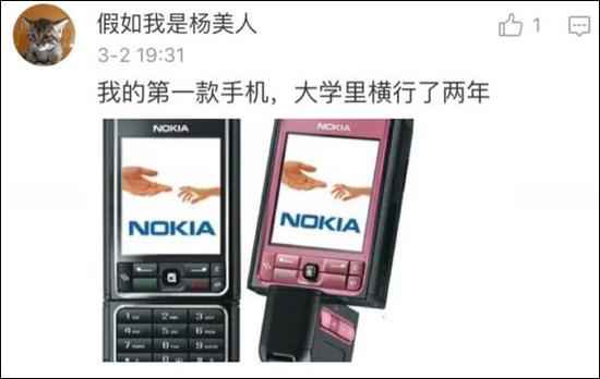 当年用这些手机的都是班里焦点 blingbling那种