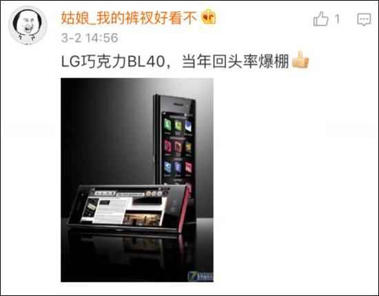 当年用这些手机的都是班里焦点 blingbling那种