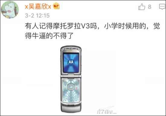 当年用这些手机的都是班里焦点 blingbling那种