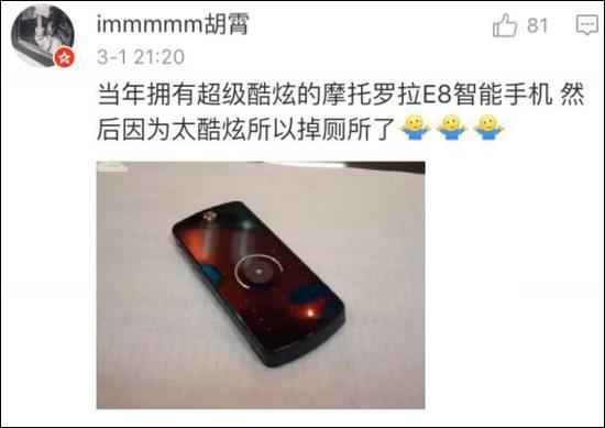 当年用这些手机的都是班里焦点 blingbling那种