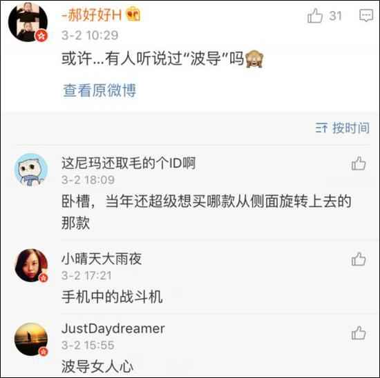 当年用这些手机的都是班里焦点 blingbling那种