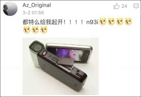 当年用这些手机的都是班里焦点 blingbling那种