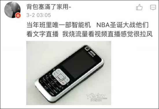 当年用这些手机的都是班里焦点 blingbling那种