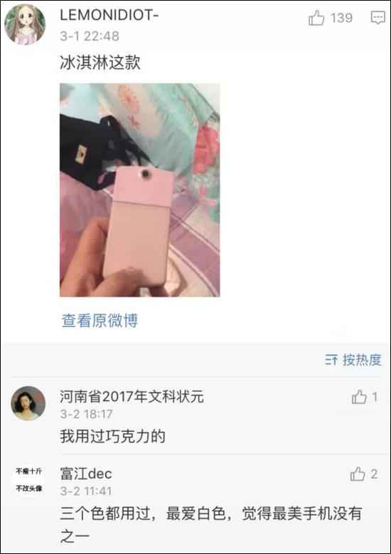 当年用这些手机的都是班里焦点 blingbling那种