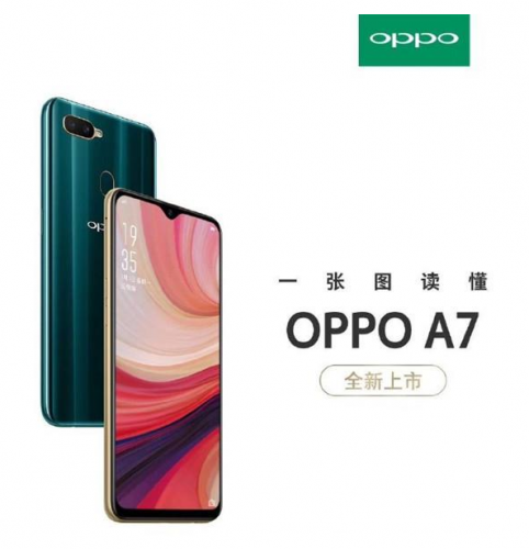 颜值不俗!oppo a7新机登场 定位中低端